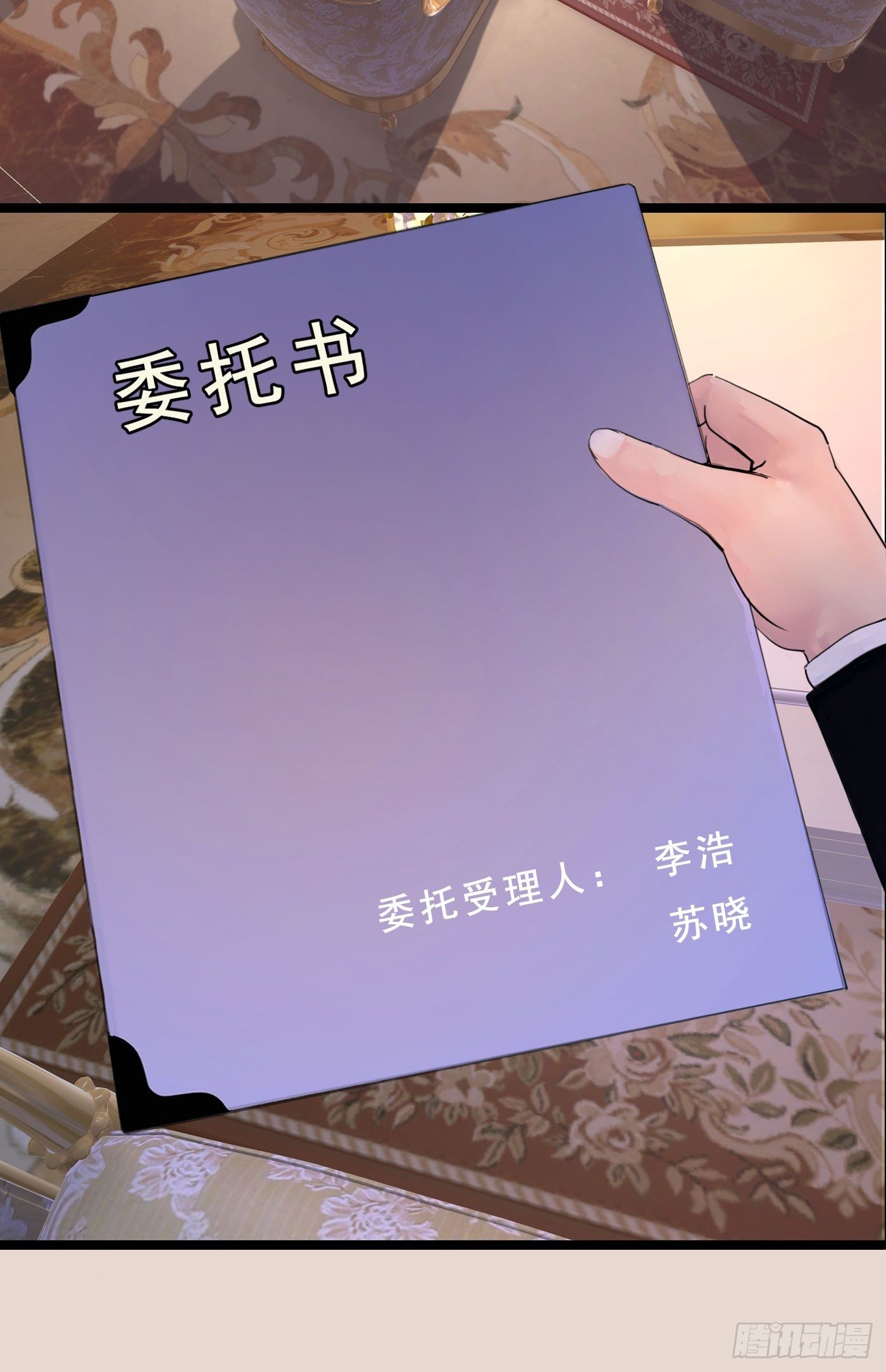 023 传说中的潜规则-第23话