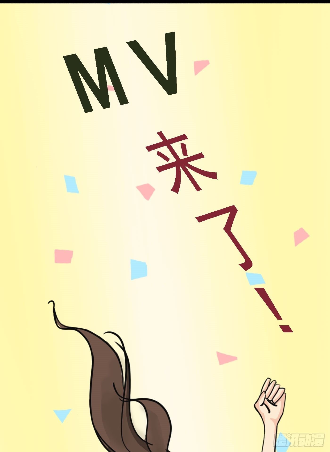 023 传说中的潜规则-第23话