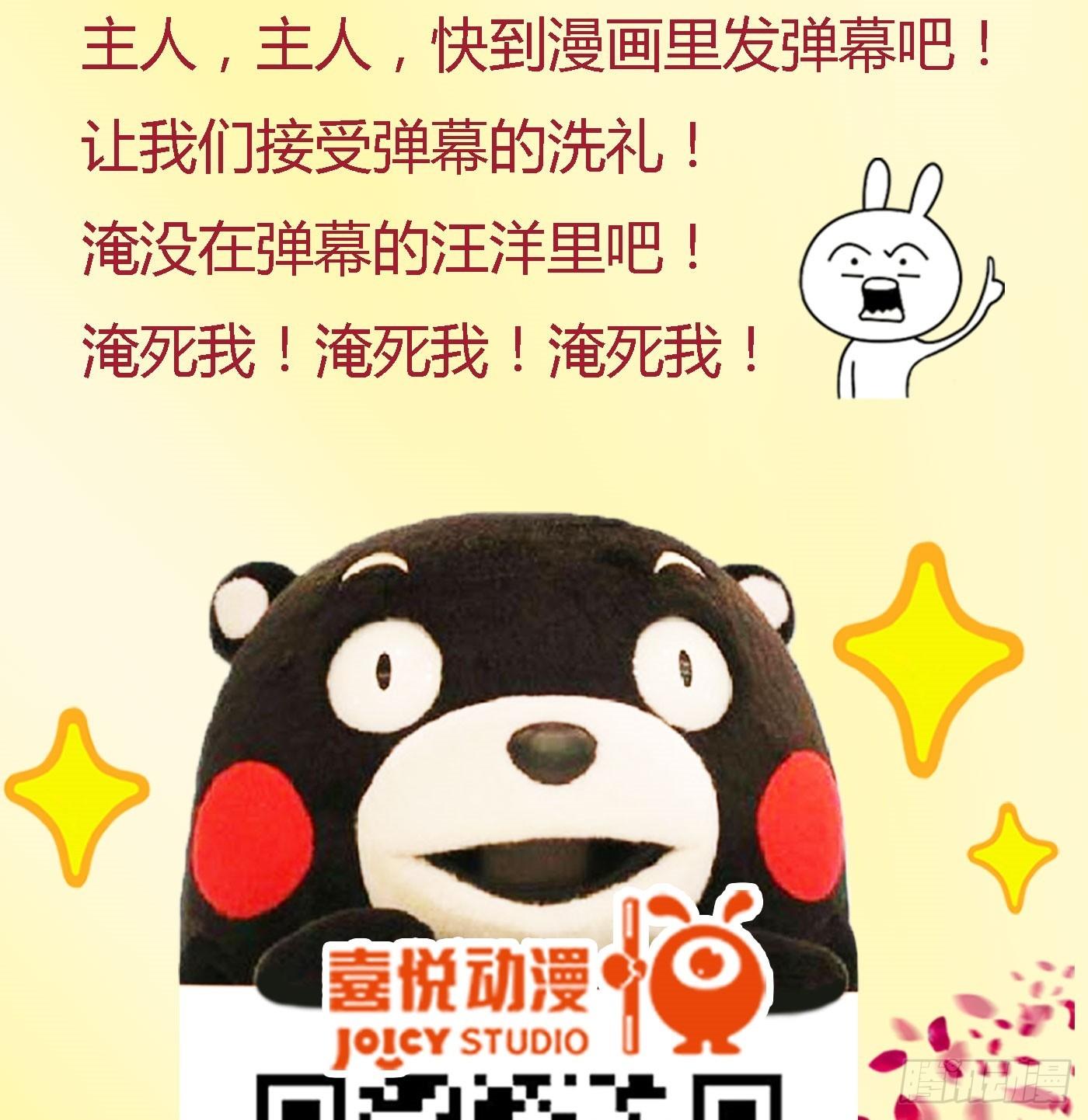 023 传说中的潜规则-第23话