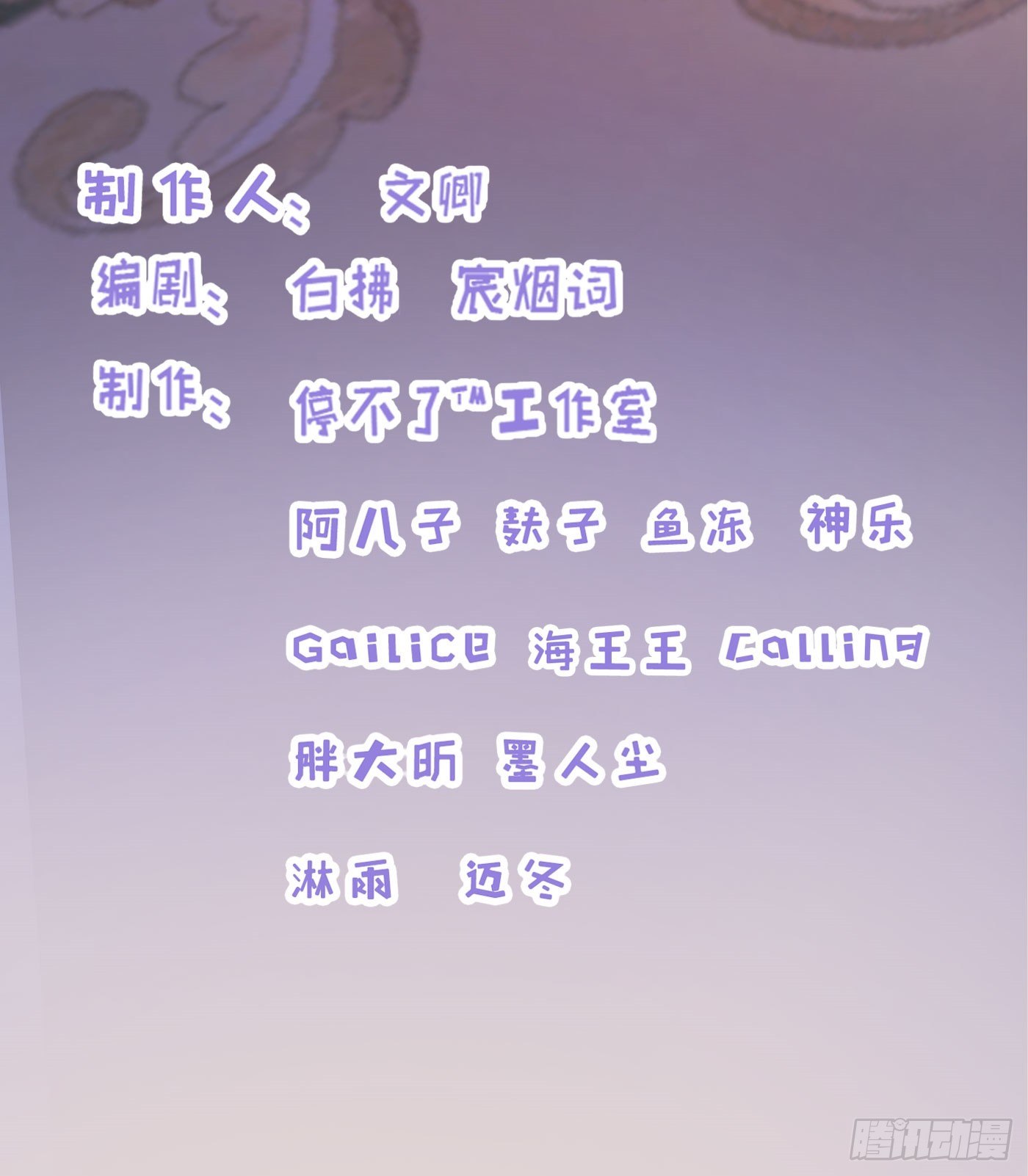 023 传说中的潜规则-第23话