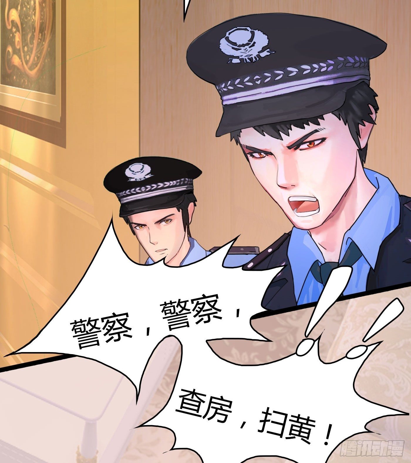 023 传说中的潜规则-第23话