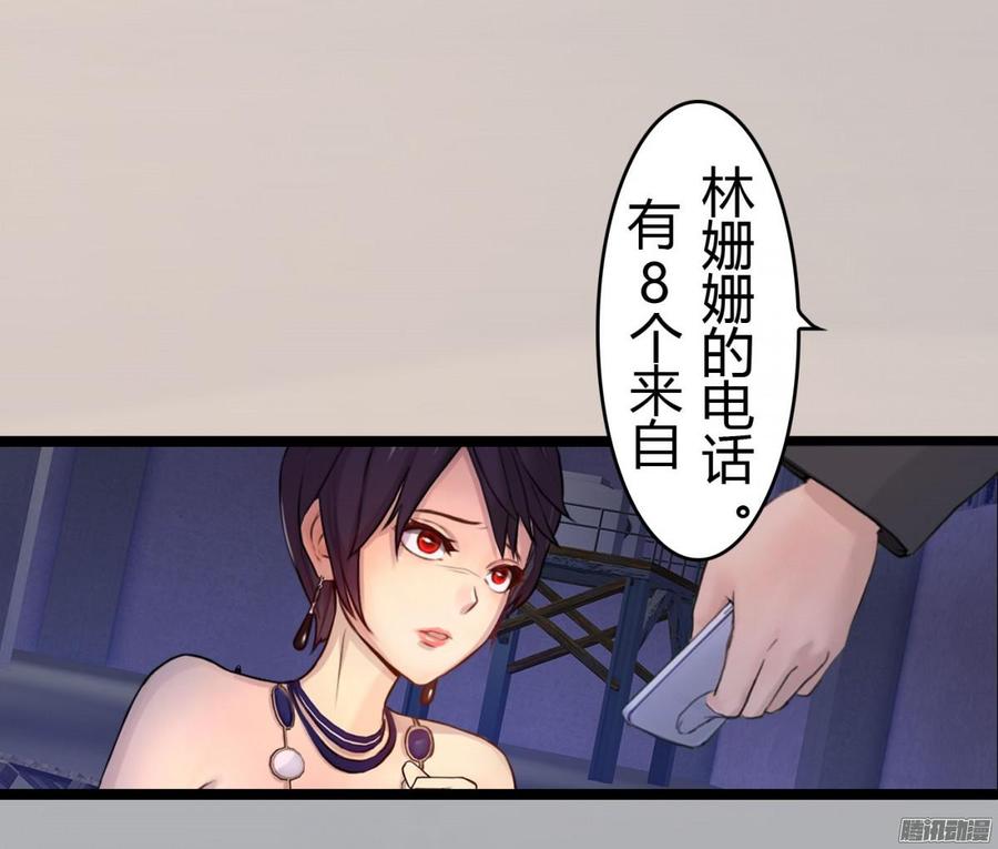 026 先拿你开刀！-第27话