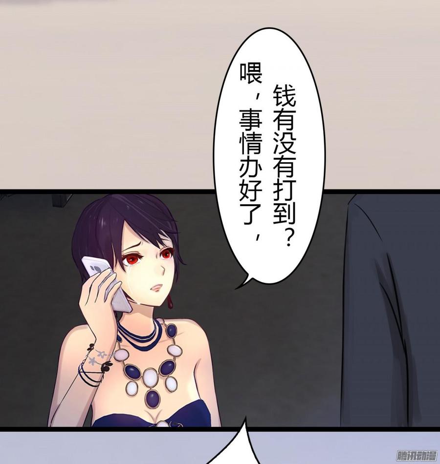 026 先拿你开刀！-第27话