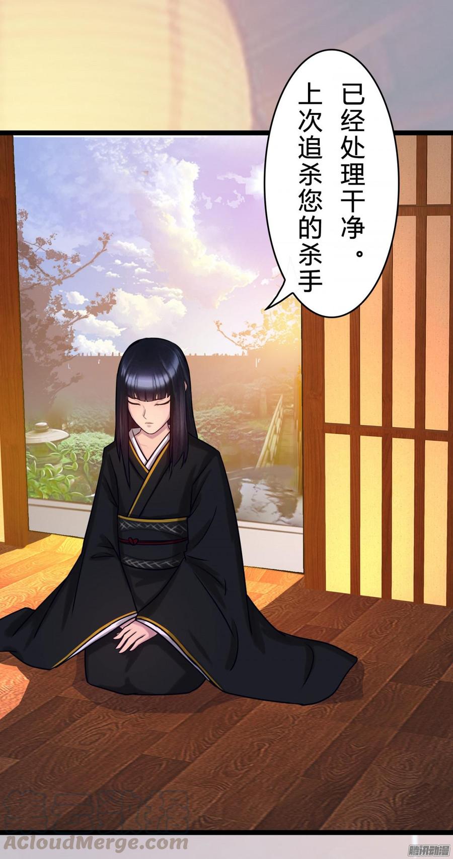 028 他的夫人-第29话