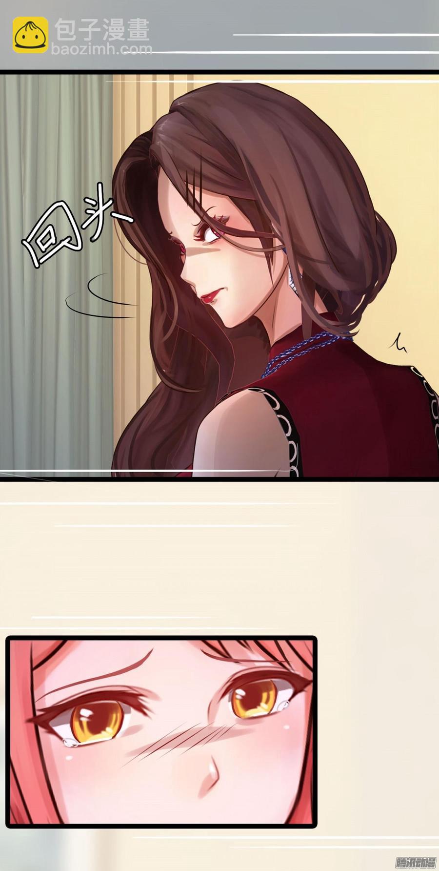 032 你没事就好-第33话