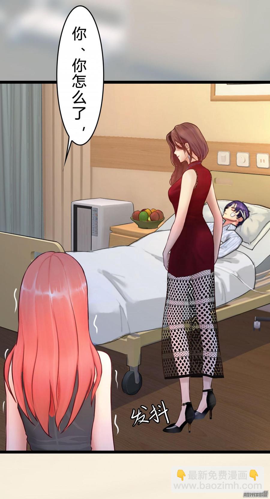 032 你没事就好-第33话