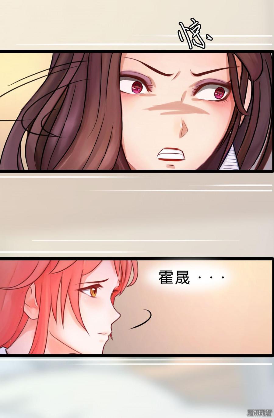 032 你没事就好-第33话