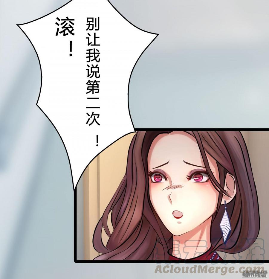 032 你没事就好-第33话