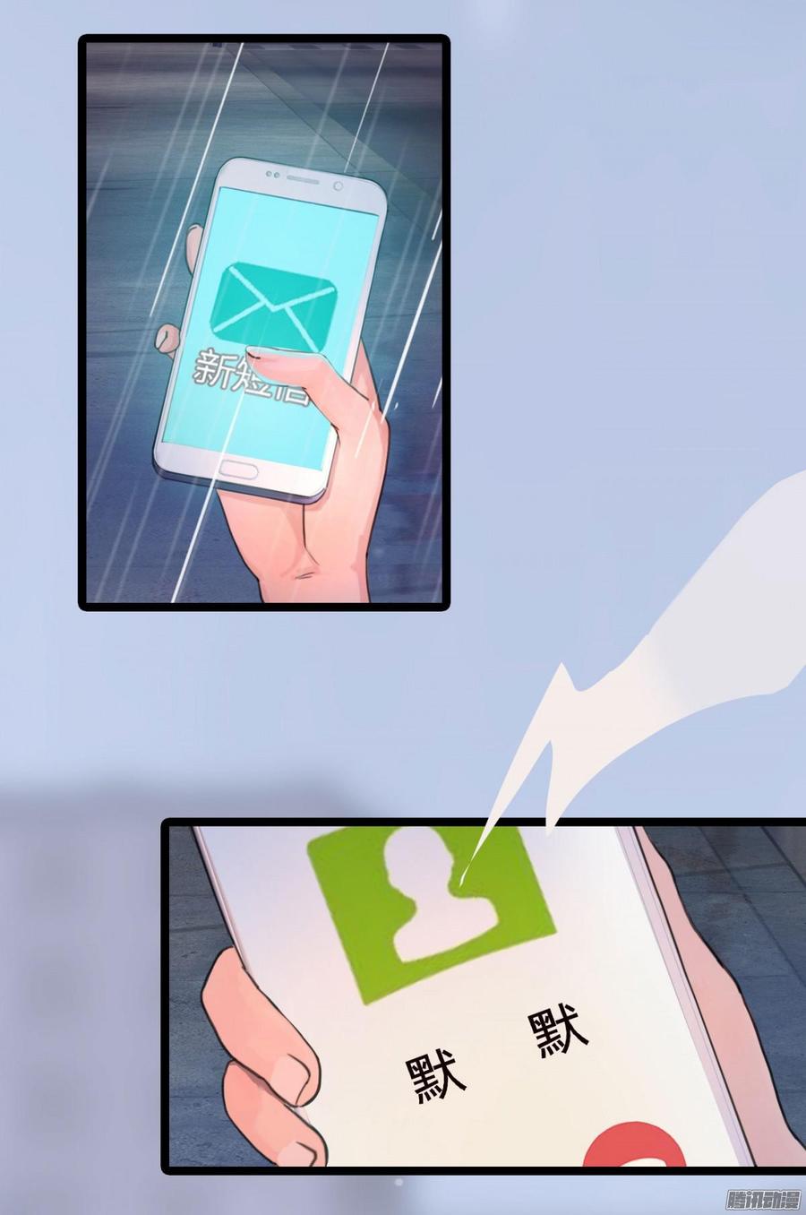 033 惊！竟做出这种事！-第35话