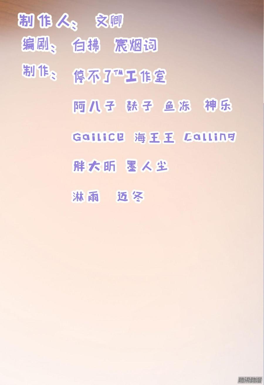 033 惊！竟做出这种事！-第35话