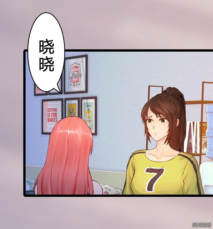 033 惊！竟做出这种事！-第35话