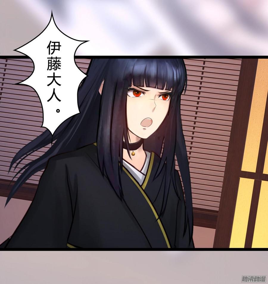 033 惊！竟做出这种事！-第35话