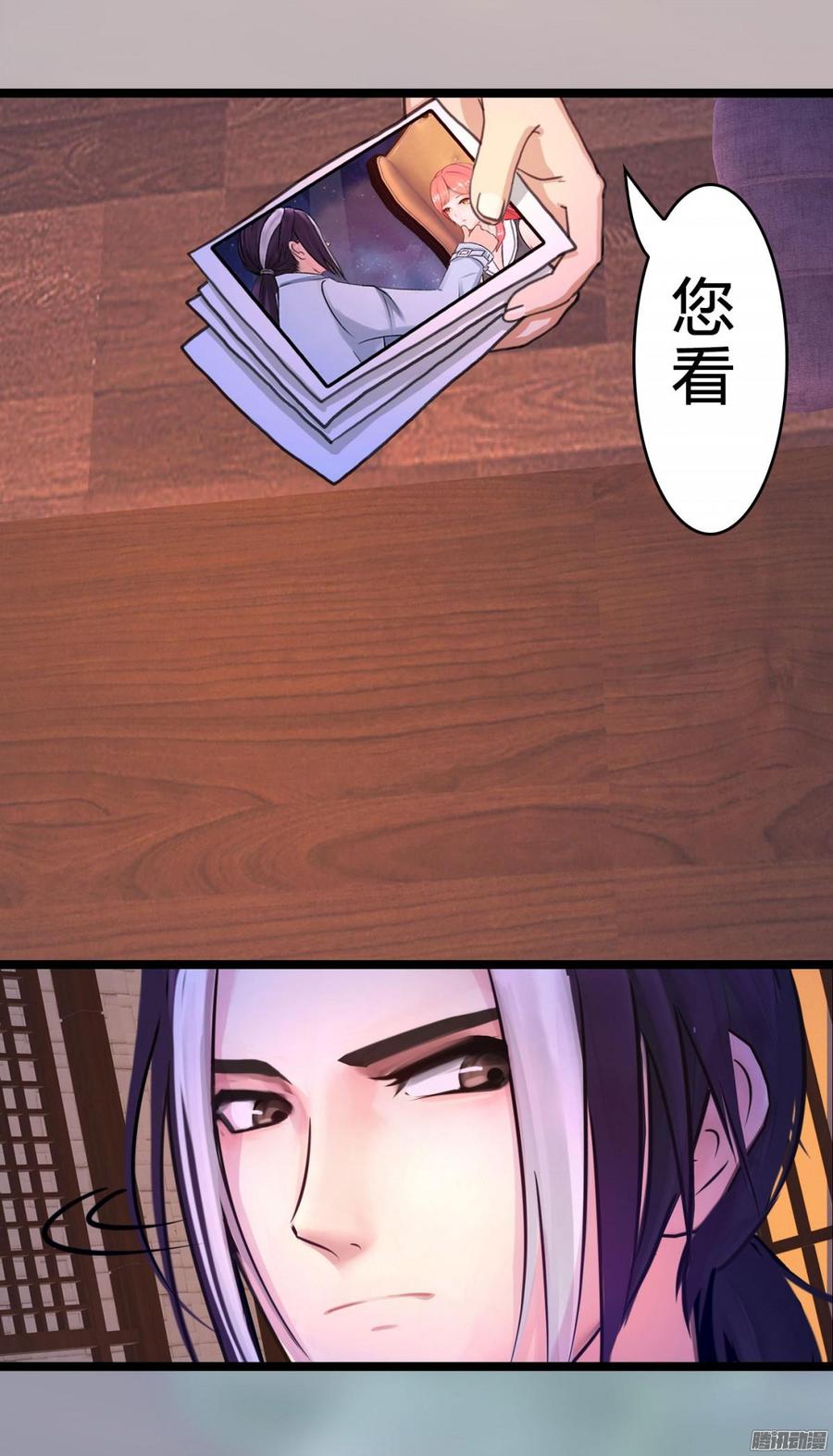 033 惊！竟做出这种事！-第35话