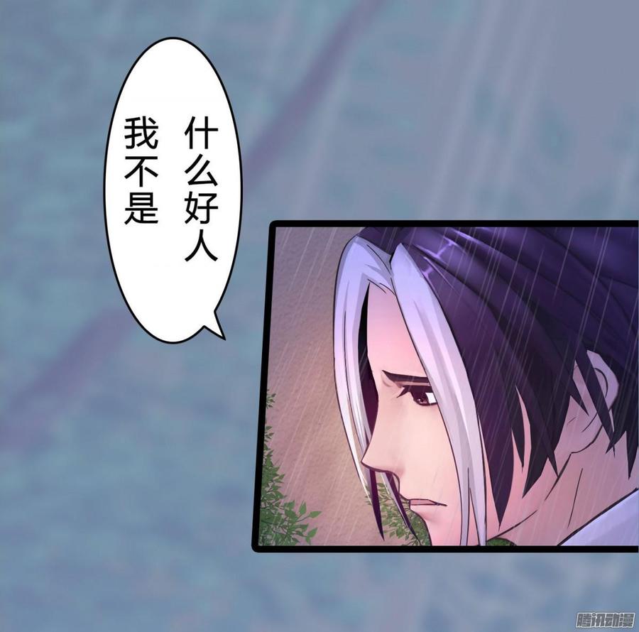 035 血债血偿-第37话