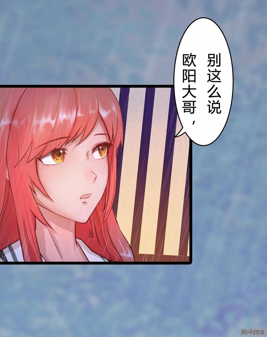 035 血债血偿-第37话