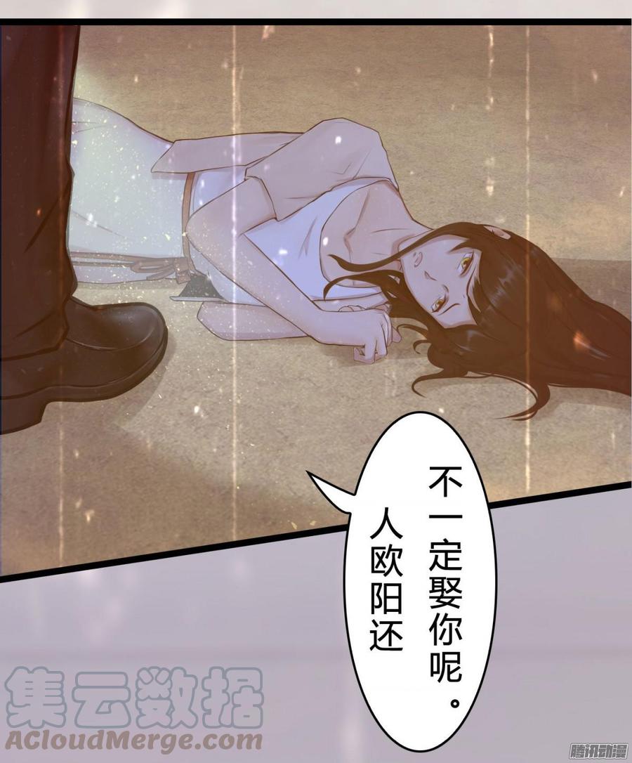 035 血债血偿-第37话