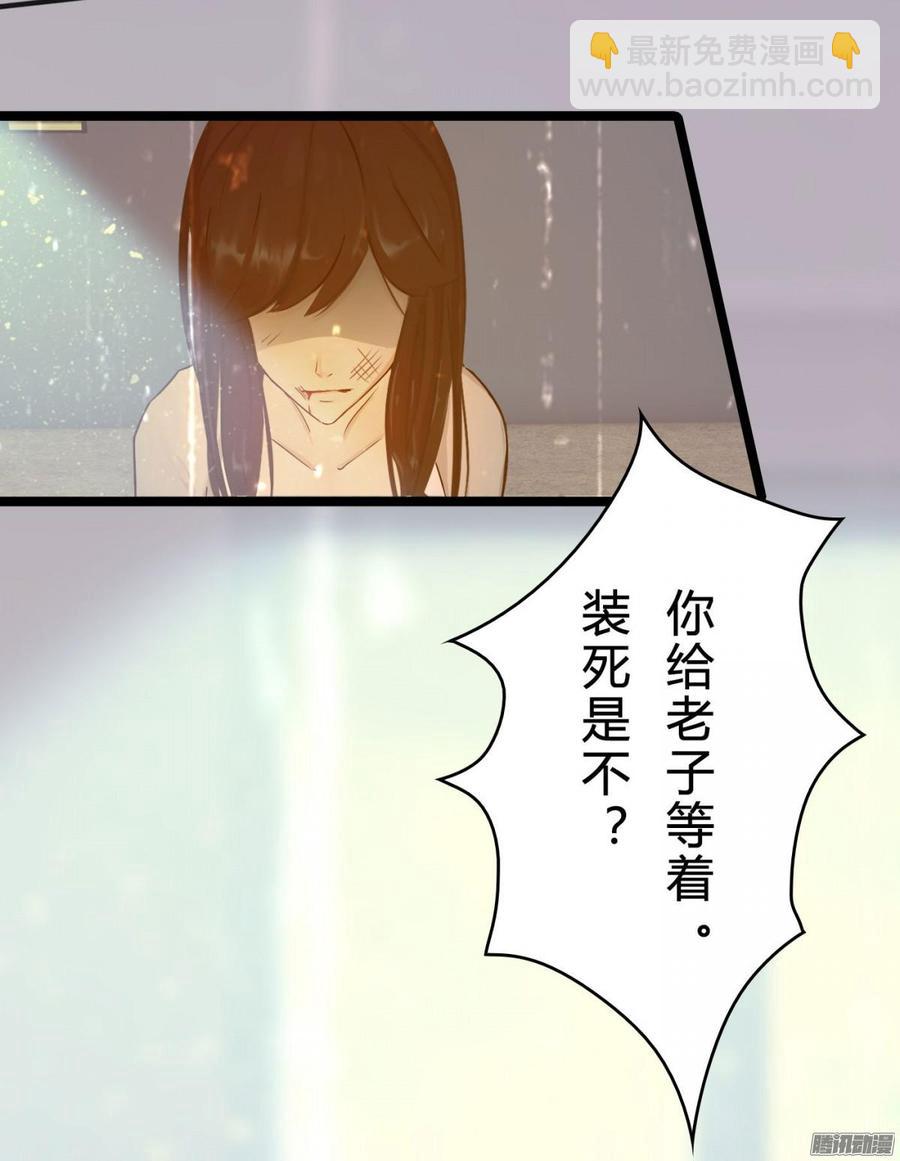 035 血债血偿-第37话