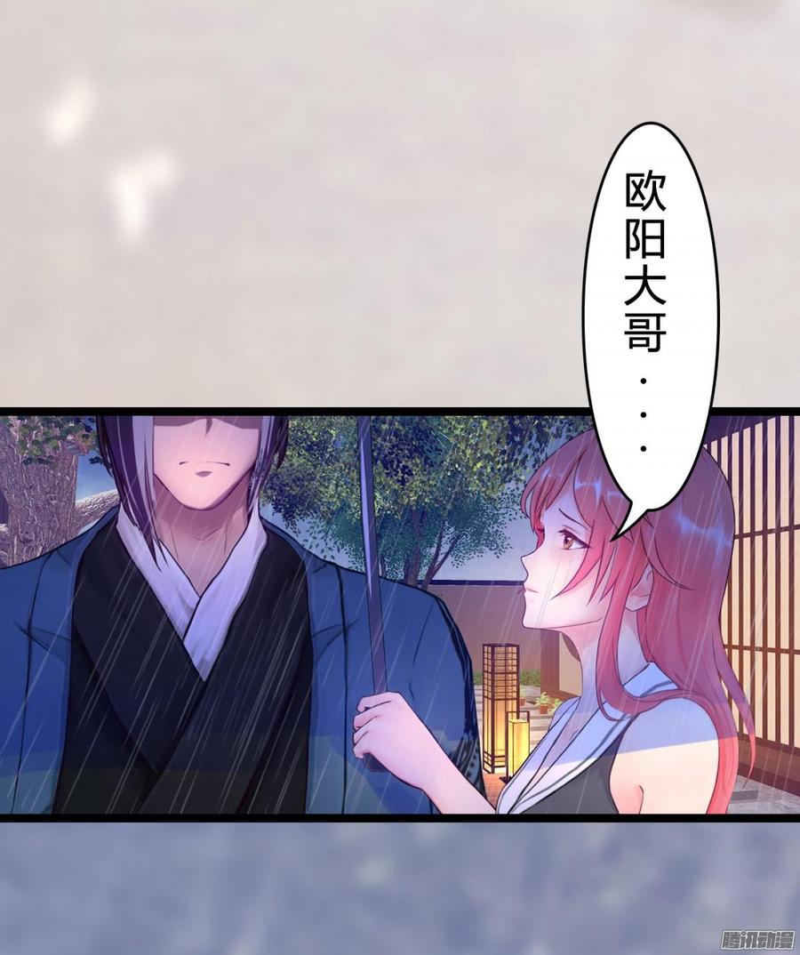 035 血债血偿-第37话