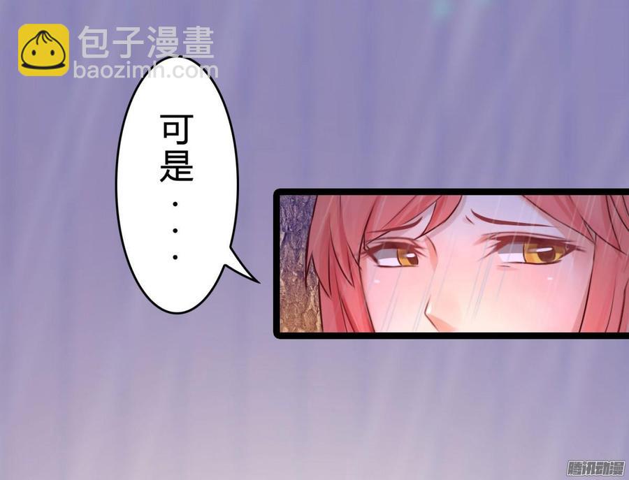 035 血债血偿-第37话