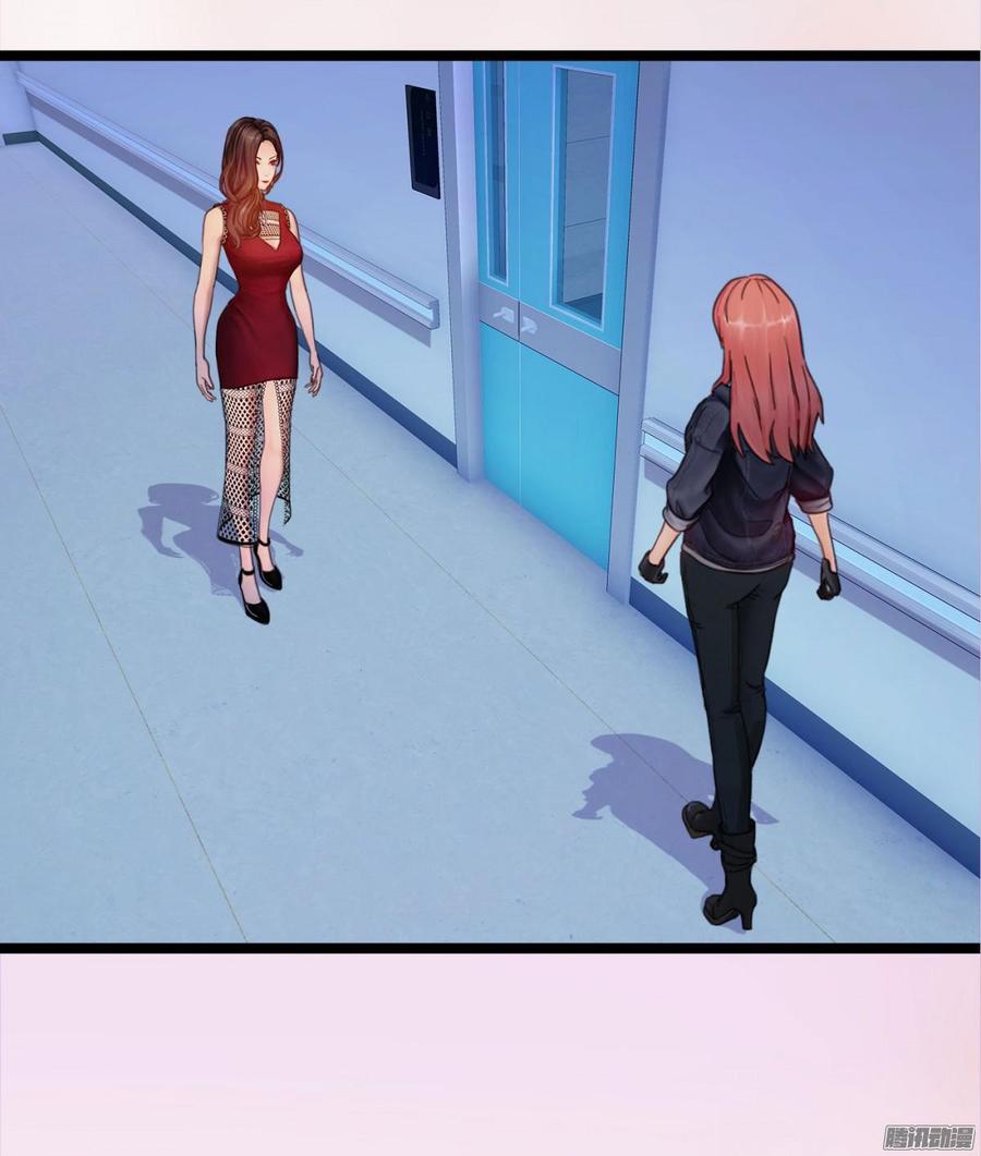 037 把你搞臭-第39话