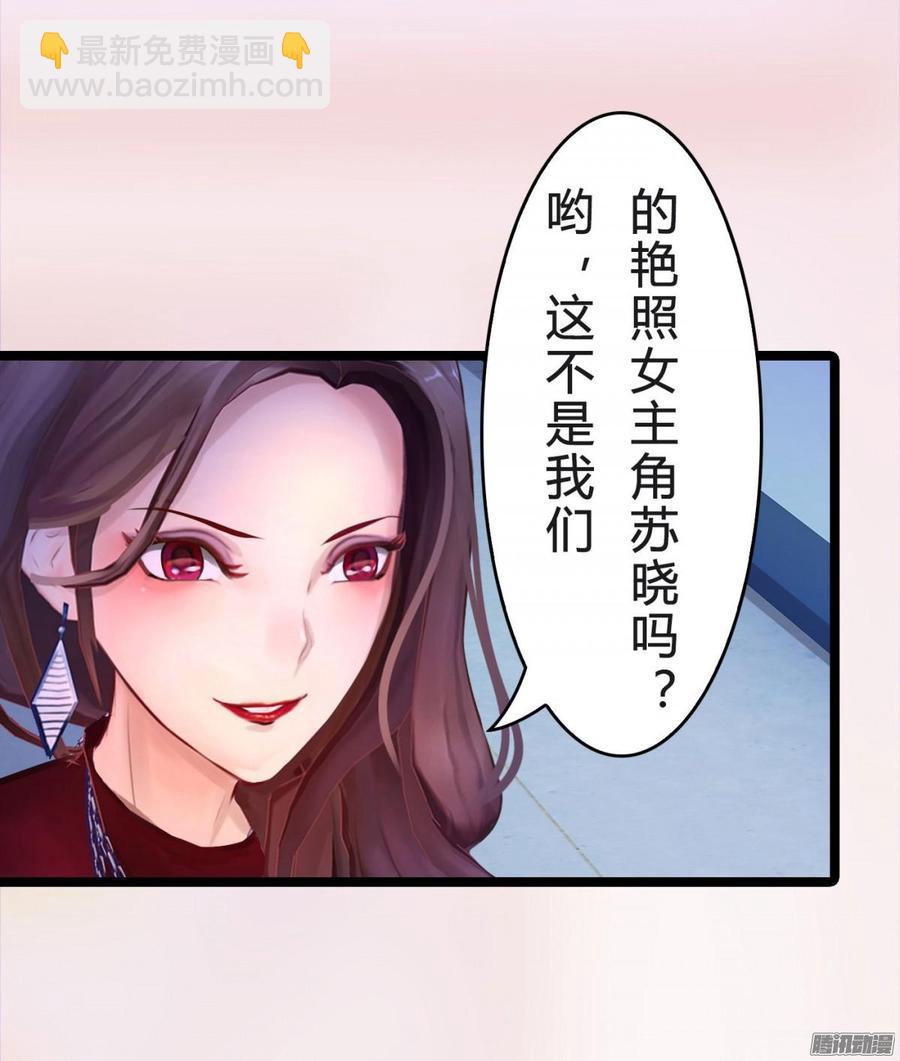 037 把你搞臭-第39话