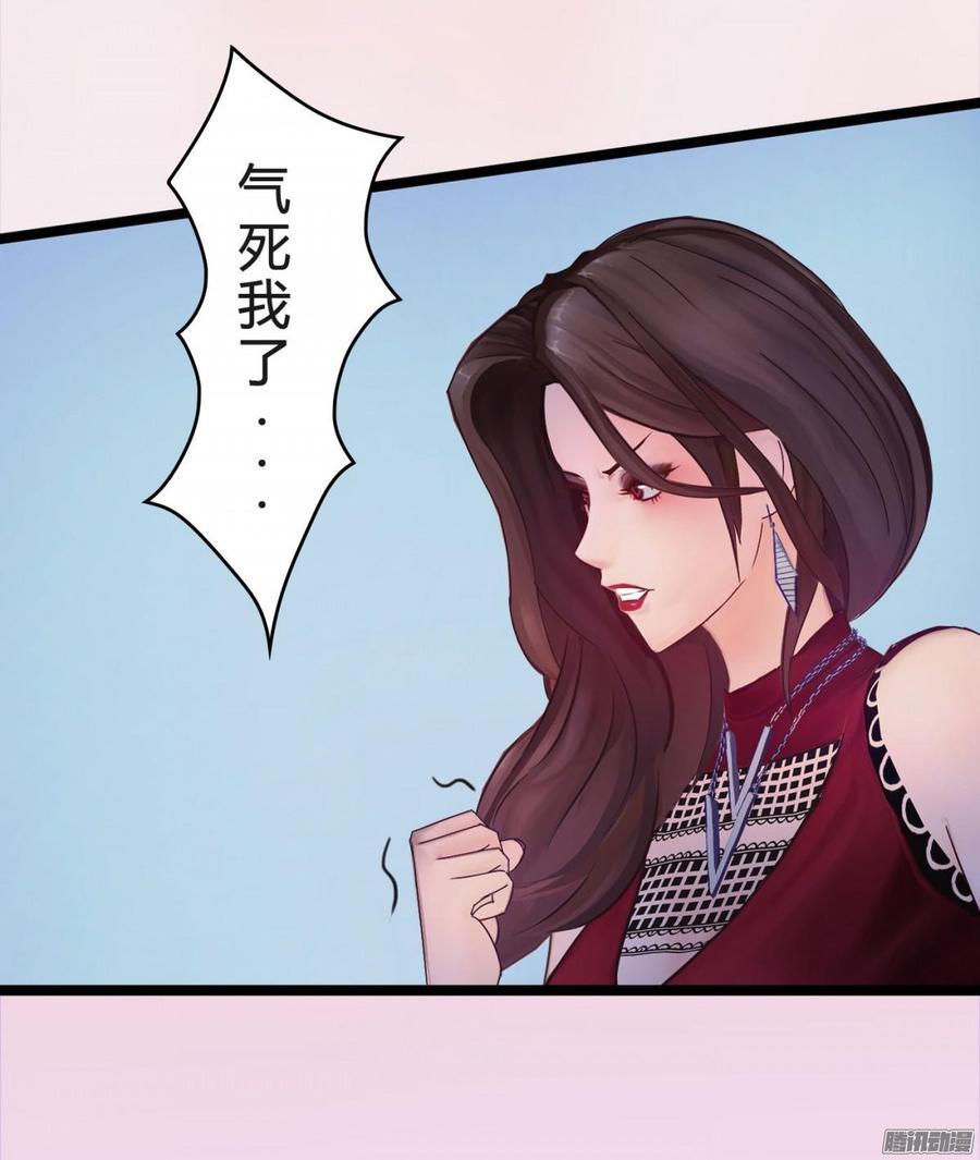 037 把你搞臭-第39话