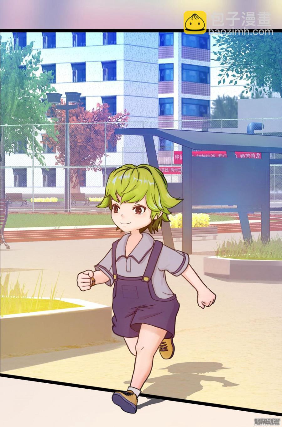 037 把你搞臭-第39话