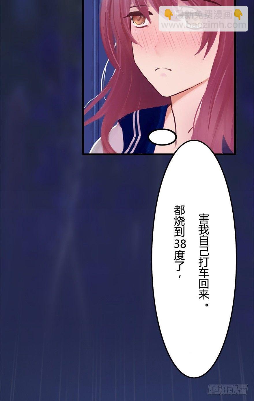 005 五年前-第5话