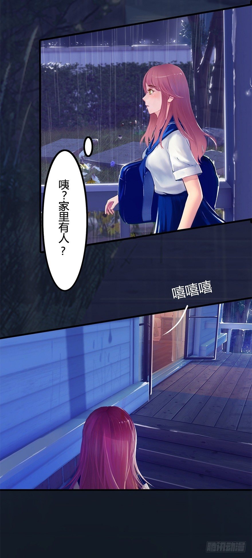 005 五年前-第5话