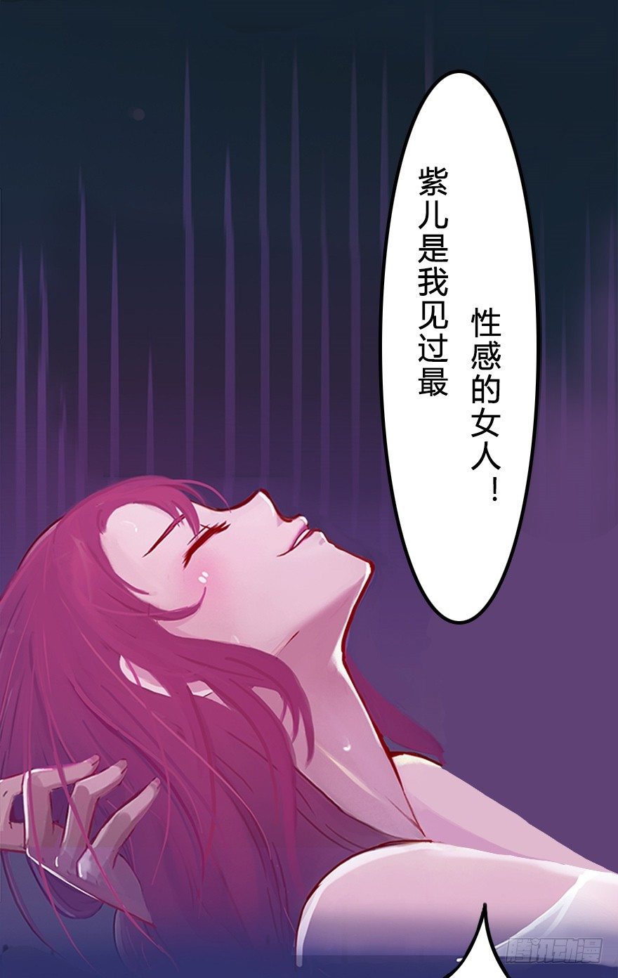 005 五年前-第5话