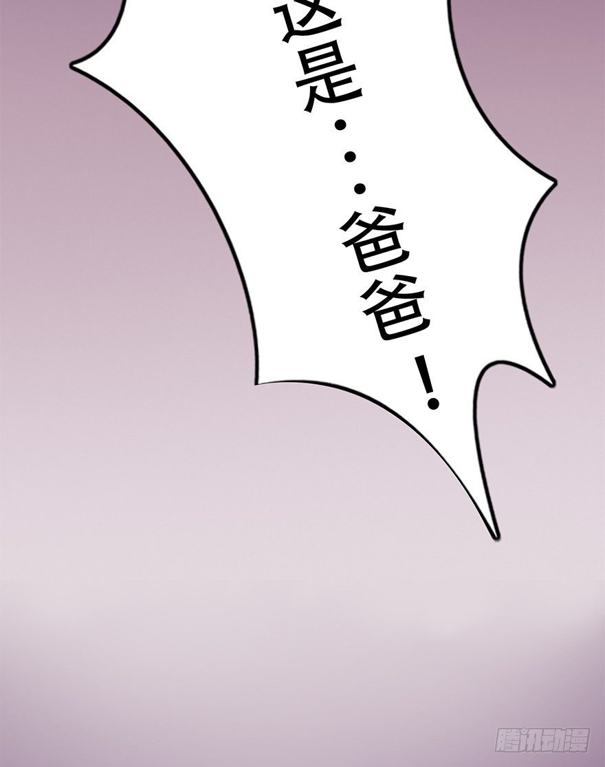 005 五年前-第5话