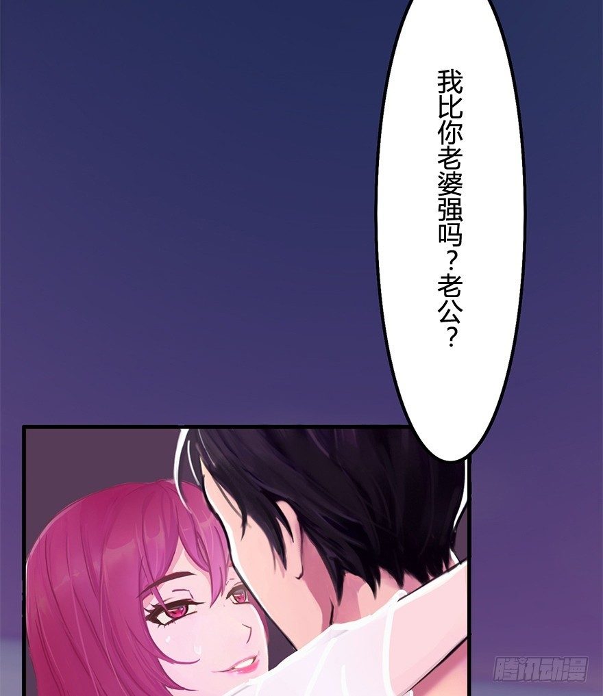 005 五年前-第5话