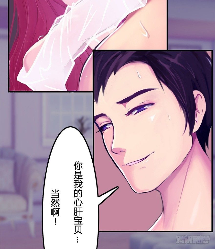 005 五年前-第5话