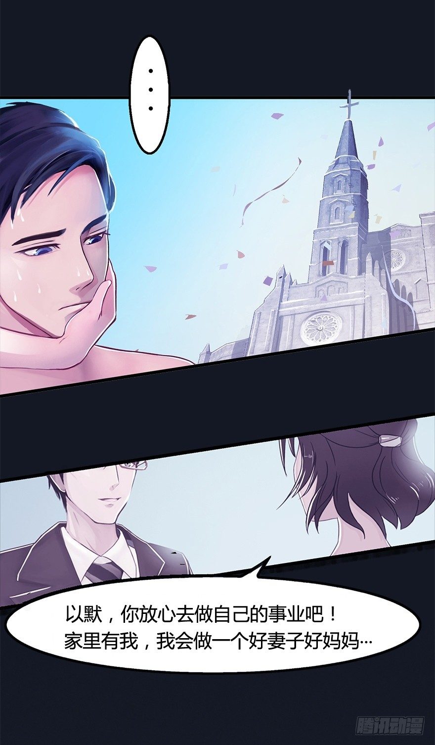 005 五年前-第5话