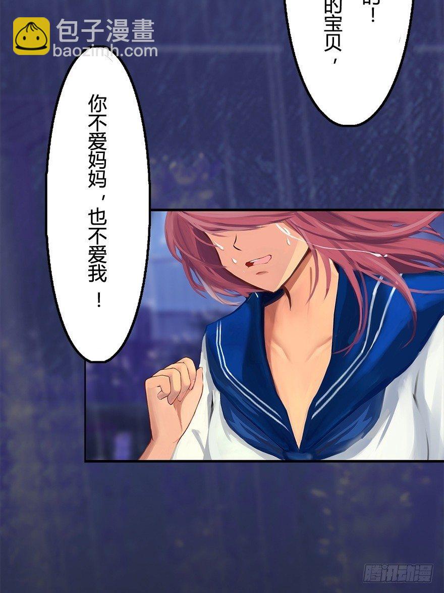 005 五年前-第5话