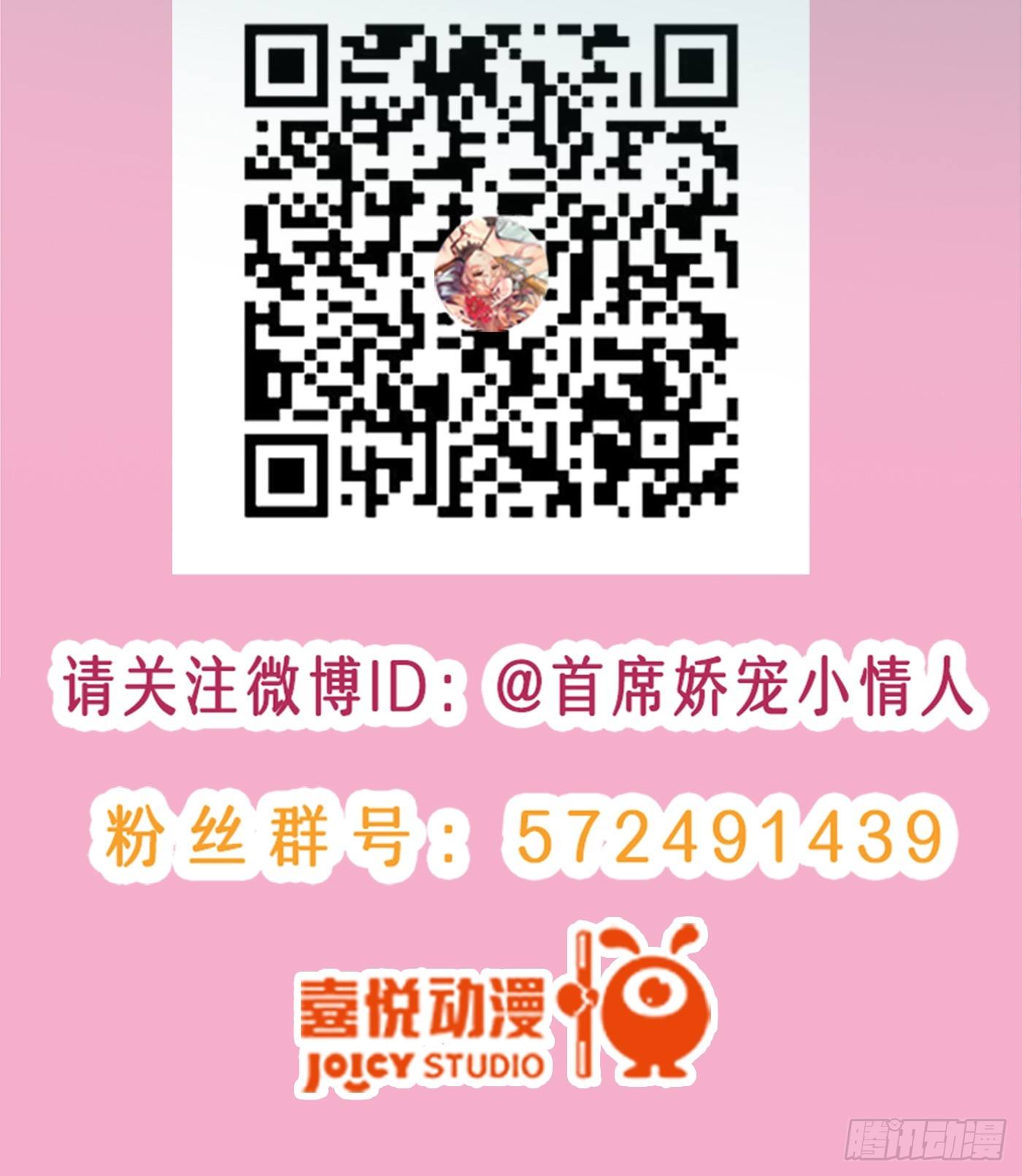 005 五年前-第5话