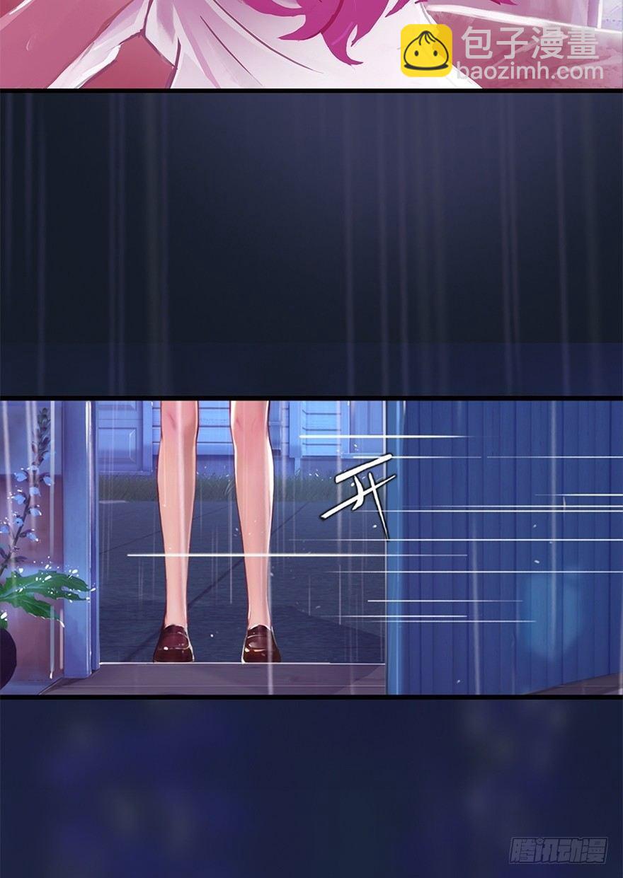 005 五年前-第5话