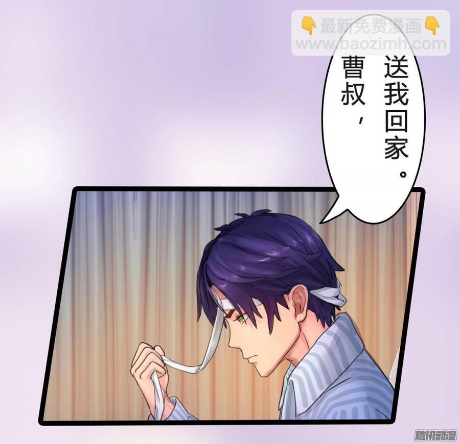 039 新账旧账一起算-第41话