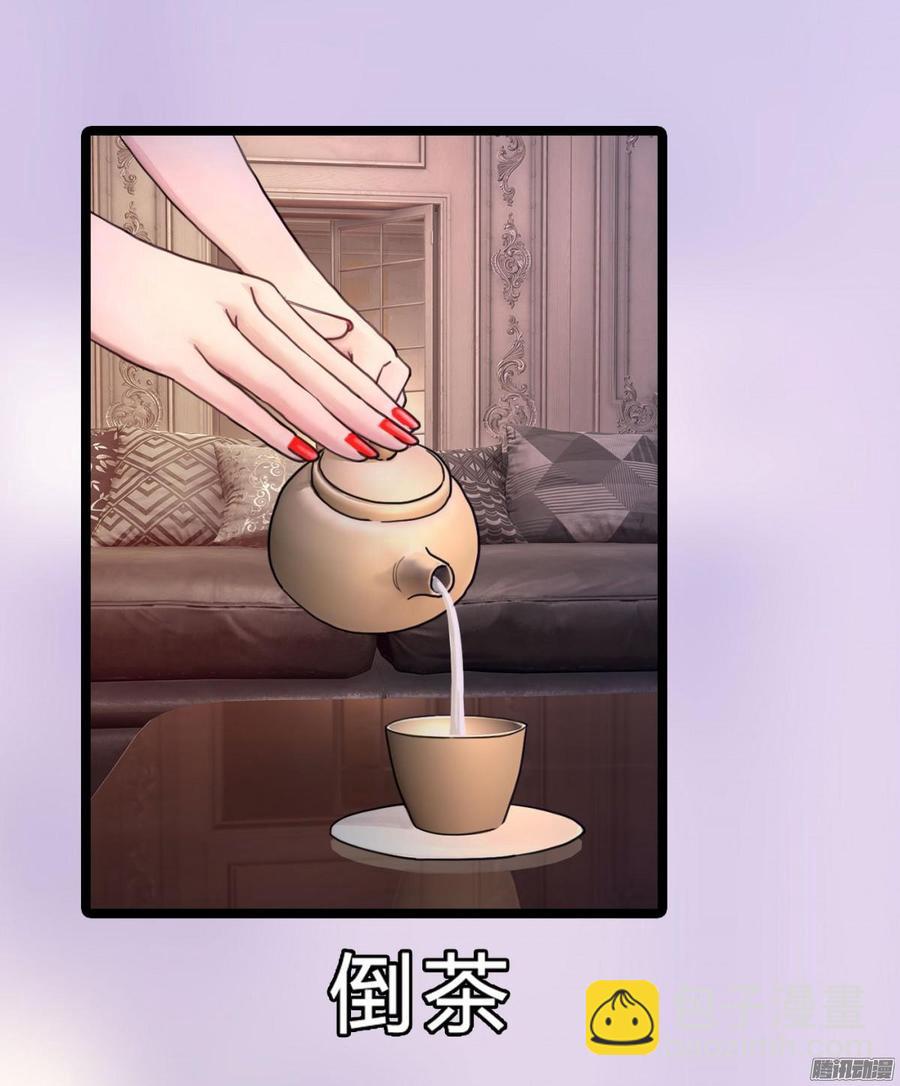 039 新账旧账一起算-第41话