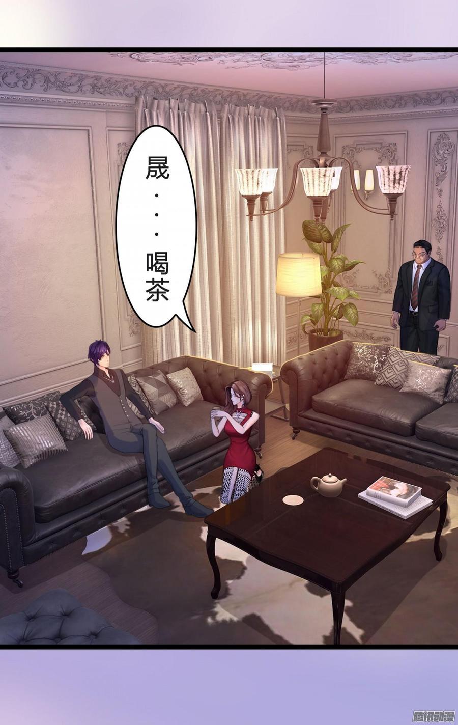 039 新账旧账一起算-第41话