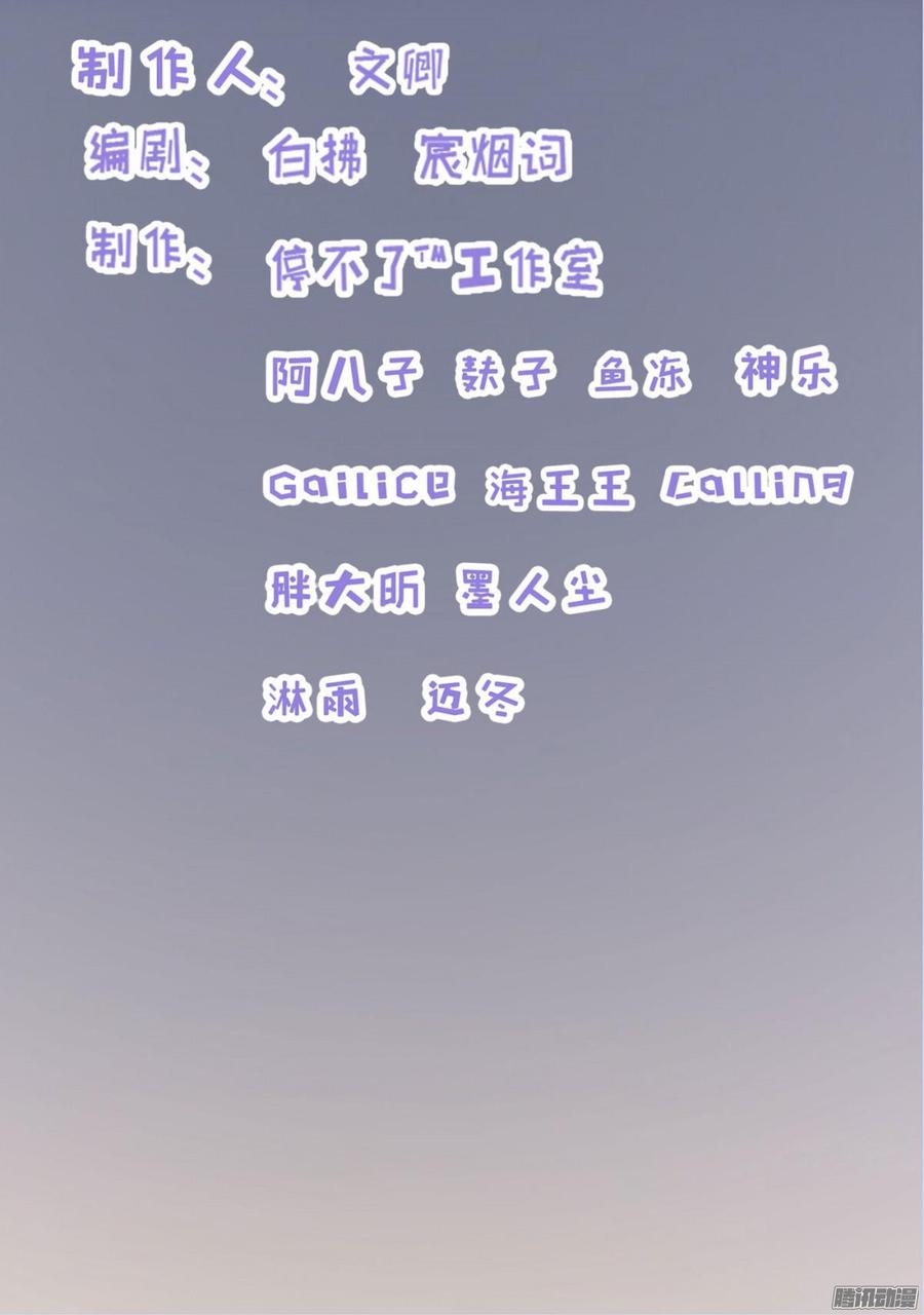 039 新账旧账一起算-第41话