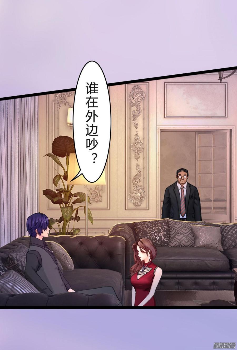 039 新账旧账一起算-第41话