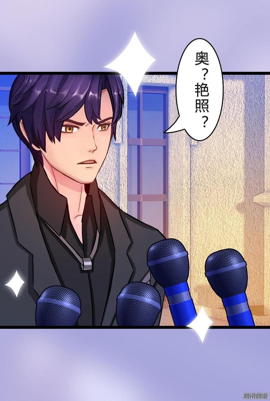 039 新账旧账一起算-第41话