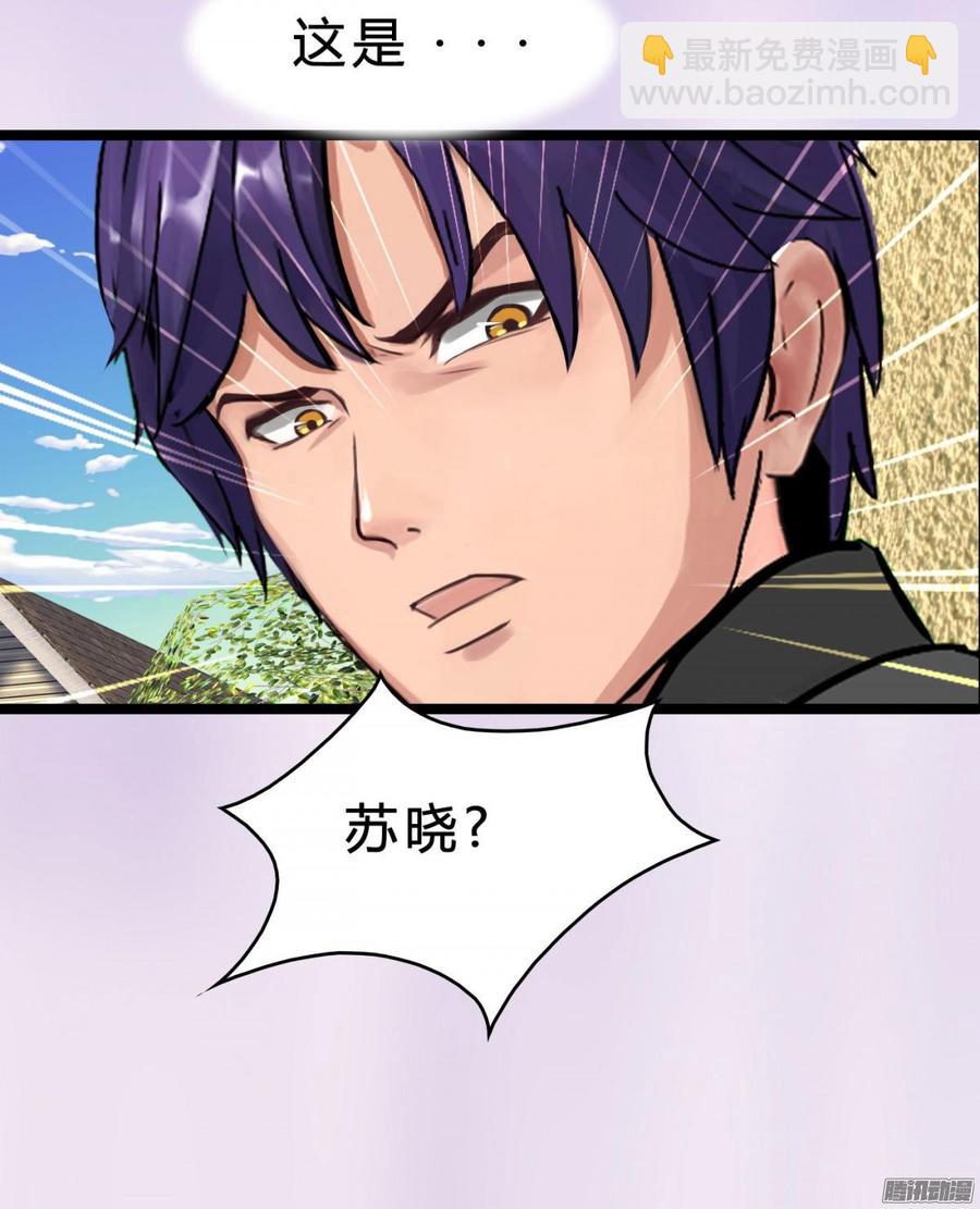 039 新账旧账一起算-第41话