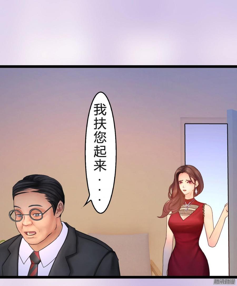 039 新账旧账一起算-第41话