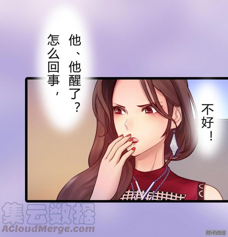 039 新账旧账一起算-第41话