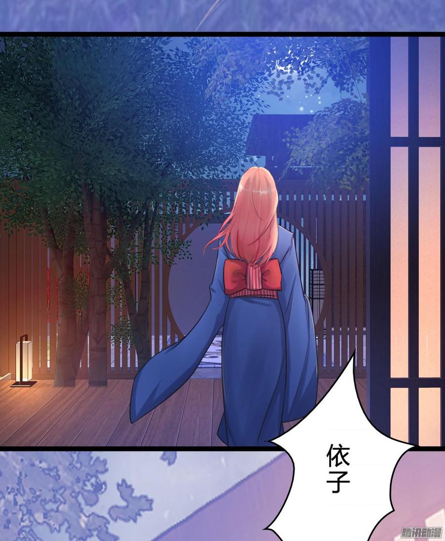 041 依子回来了-第43话