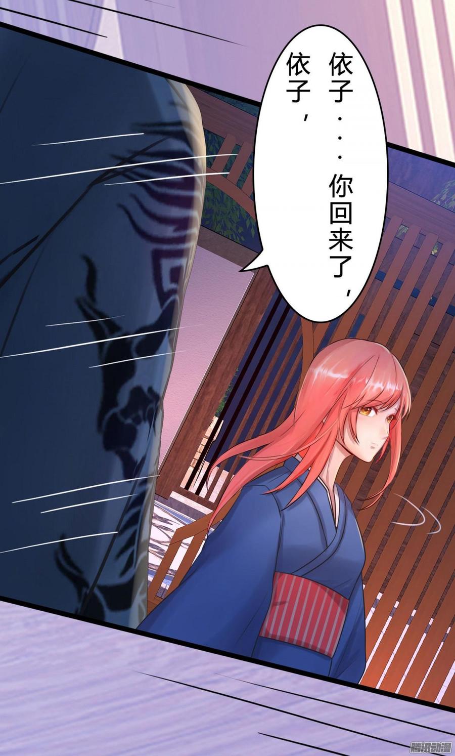 041 依子回来了-第43话