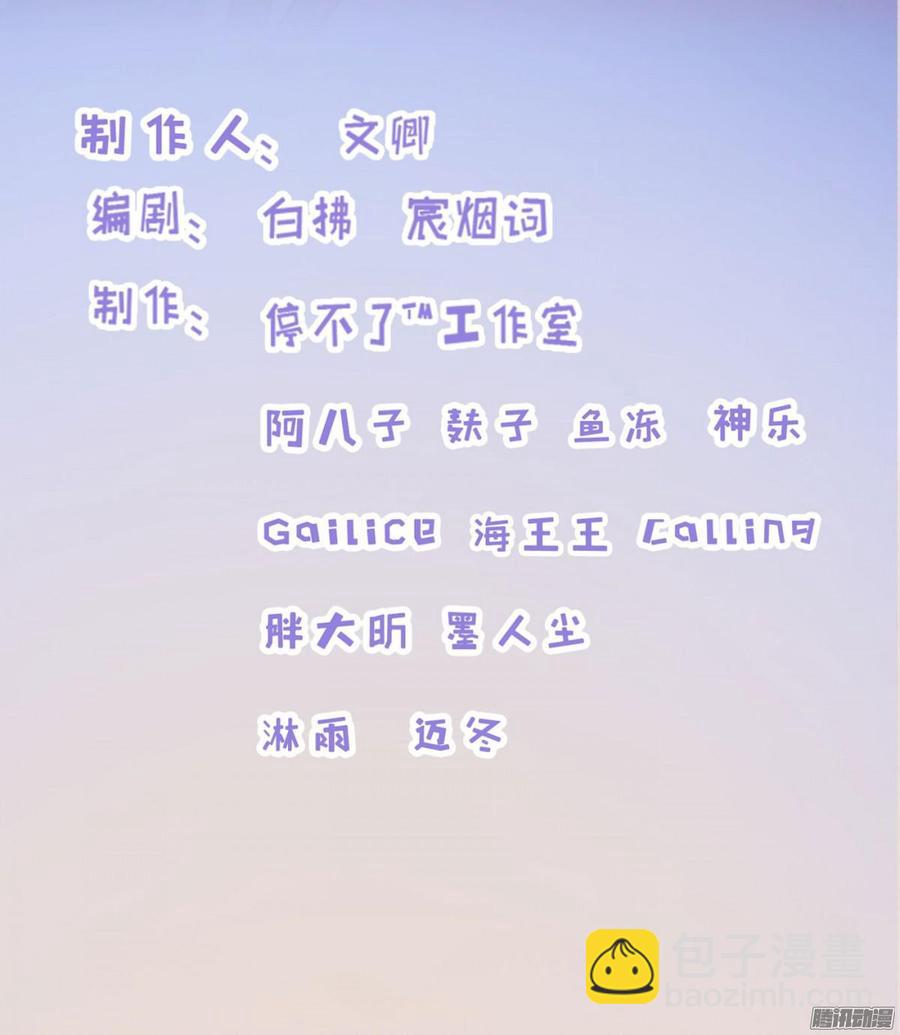 041 依子回来了-第43话