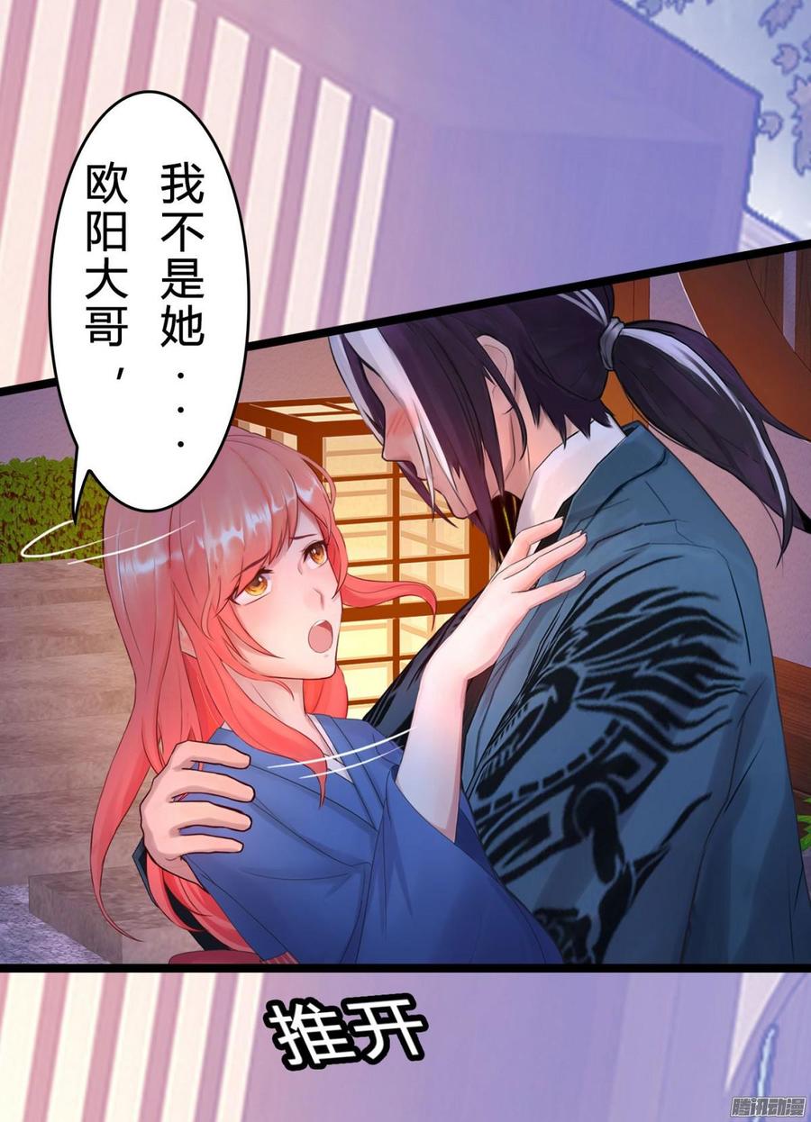 041 依子回来了-第43话